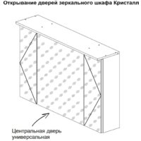  Бриклаер Шкаф с зеркалом Кристалл 95 (софт графит) - Превью изображения №3 — Интернет-магазин Time-Shop