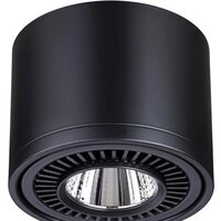 Novotech Gesso 358814