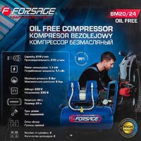 Компрессор FORSAGE F-BM20/24 Oil Free - Превью изображения №5 — Интернет-магазин Time-Shop