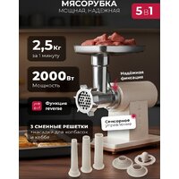Мясорубка LEX LX4003 - Превью изображения №2 — Интернет-магазин Time-Shop
