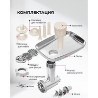 Мясорубка LEX LX4003 - Превью изображения №5 — Интернет-магазин Time-Shop