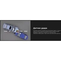 Видеорегистратор-радар детектор-GPS информатор (3в1) Artway MD-164 - Превью изображения №11 — Интернет-магазин Time-Shop