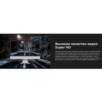 Видеорегистратор-радар детектор-GPS информатор (3в1) Artway MD-164 - Превью изображения №9 — Интернет-магазин Time-Shop