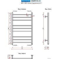 Полотенцесушитель Ростела Свирель V нижнее подключение 1