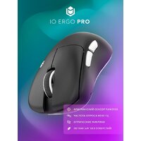 Игровая мышь IO by Red Square Ergo Pro (черный) - Превью изображения №4 — Интернет-магазин Time-Shop