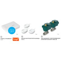 Набор защиты от протечек Neptun Bugatti Smart Tuya 1/2 - Превью изображения №4 — Интернет-магазин Time-Shop