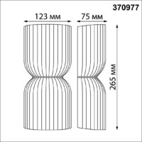 Светильник Novotech Over Yeso 370977 (белый) - Превью изображения №7 — Интернет-магазин Time-Shop