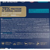 Сухой корм для собак Brit Premium Dog Sensitive ягненок и индейка 15 кг - Превью изображения №2 — Интернет-магазин Time-Shop