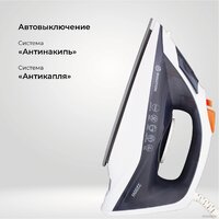 Утюг Evolution I-2227 - Превью изображения №12 — Интернет-магазин Time-Shop