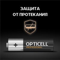 Батарейка Opticell Professional AA (4 шт) - Превью изображения №4 — Интернет-магазин Time-Shop