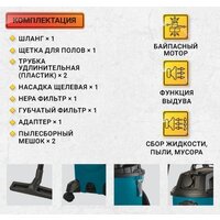 Пылесос Bort BSS-1430-P - Превью изображения №11 — Интернет-магазин Time-Shop