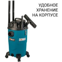 Пылесос Bort BSS-1430-P - Превью изображения №7 — Интернет-магазин Time-Shop
