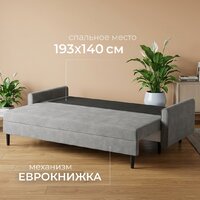 Диван Mio Tesoro Оливер SB3 (Ultra Dove) - Превью изображения №4 — Интернет-магазин Time-Shop