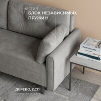 Диван Mio Tesoro Оливер SB3 (Ultra Dove) - Превью изображения №2 — Интернет-магазин Time-Shop