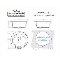 Кухонная мойка MARRBAXX Карельский камень модель 30/G31 (белый) - Превью изображения №3 — Интернет-магазин Time-Shop