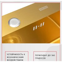 Кухонная мойка ARFEKA Eco AR 500*500 Golden PVD Nano - Превью изображения №2 — Интернет-магазин Time-Shop