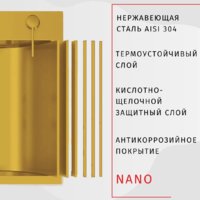Кухонная мойка ARFEKA Eco AR 500*500 Golden PVD Nano - Превью изображения №4 — Интернет-магазин Time-Shop