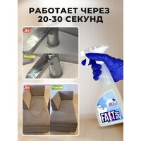 Средство универсальное FastBuy Universal 500 мл - Превью изображения №6 — Интернет-магазин Time-Shop