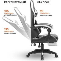 Игровое (геймерское) кресло byRoom Game Healer GF-8060-WB (белый/черный) - Превью изображения №5 — Интернет-магазин Time-Shop