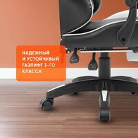 Игровое (геймерское) кресло byRoom Game Healer GF-8060-WB (белый/черный) - Превью изображения №8 — Интернет-магазин Time-Shop