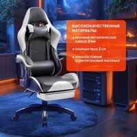 Игровое (геймерское) кресло byRoom Game Healer GF-8060-WB (белый/черный) - Превью изображения №6 — Интернет-магазин Time-Shop