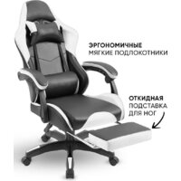 Игровое (геймерское) кресло byRoom Game Healer GF-8060-WB (белый/черный) - Превью изображения №3 — Интернет-магазин Time-Shop
