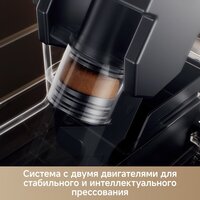 Кофемашина Trouver Virtuoso 10 Pro (белый) - Превью изображения №8 — Интернет-магазин Time-Shop