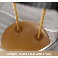 Кофемашина Trouver Virtuoso 10 Pro (белый) - Превью изображения №12 — Интернет-магазин Time-Shop