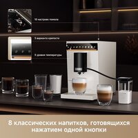 Кофемашина Trouver Virtuoso 10 Pro (белый) - Превью изображения №10 — Интернет-магазин Time-Shop
