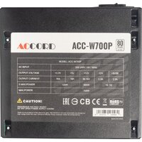 Блок питания Accord ACC-W700P - Превью изображения №6 — Интернет-магазин Time-Shop