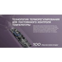 Фен Itel IHD-73 (серый) - Превью изображения №5 — Интернет-магазин Time-Shop