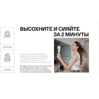 Фен Itel IHD-73 (серый) - Превью изображения №12 — Интернет-магазин Time-Shop