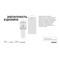 Фен Itel IHD-73 (серый) - Превью изображения №8 — Интернет-магазин Time-Shop