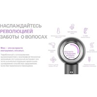 Фен Itel IHD-73 (серый) - Превью изображения №7 — Интернет-магазин Time-Shop