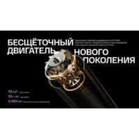 Фен Itel IHD-73 (серый) - Превью изображения №3 — Интернет-магазин Time-Shop