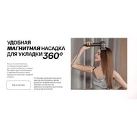 Фен Itel IHD-73 (серый) - Превью изображения №6 — Интернет-магазин Time-Shop