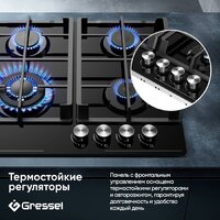 Варочная панель Gressel U60H41S001 - Превью изображения №11 — Интернет-магазин Time-Shop