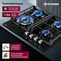 Варочная панель Gressel U60H41S001 - Превью изображения №17 — Интернет-магазин Time-Shop