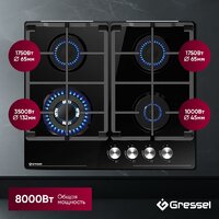 Варочная панель Gressel U60H41S001 - Превью изображения №12 — Интернет-магазин Time-Shop