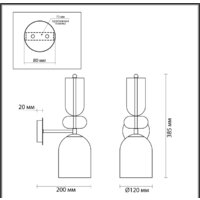 Бра Lumion Gillian 5235/1WA - Превью изображения №2 — Интернет-магазин Time-Shop