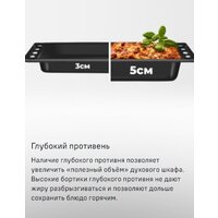 Электрический духовой шкаф MAUNFELD MEOM729PW - Превью изображения №35 — Интернет-магазин Time-Shop