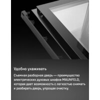 Электрический духовой шкаф MAUNFELD MEOM729PW - Превью изображения №31 — Интернет-магазин Time-Shop