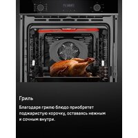 Электрический духовой шкаф MAUNFELD MEOM729PW - Превью изображения №32 — Интернет-магазин Time-Shop