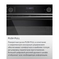 Электрический духовой шкаф MAUNFELD MEOM729PW - Превью изображения №21 — Интернет-магазин Time-Shop