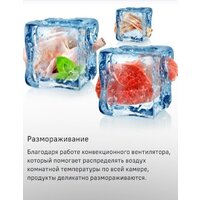 Электрический духовой шкаф MAUNFELD MEOM729PW - Превью изображения №36 — Интернет-магазин Time-Shop