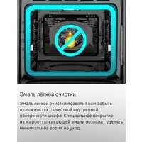 Электрический духовой шкаф MAUNFELD MEOM729PW - Превью изображения №33 — Интернет-магазин Time-Shop