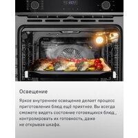 Электрический духовой шкаф MAUNFELD MEOM729PW - Превью изображения №27 — Интернет-магазин Time-Shop