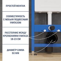 Инсталляция для унитаза Lauter 21901001 с кнопкой 219703E (сатин) - Превью изображения №3 — Интернет-магазин Time-Shop