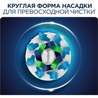 Электрическая зубная щетка Oral-B Vitality 100 Cross Action D100.413.1 (черный) - Превью изображения №5 — Интернет-магазин Time-Shop