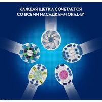 Электрическая зубная щетка Oral-B Vitality 100 Cross Action D100.413.1 (черный) - Превью изображения №7 — Интернет-магазин Time-Shop
